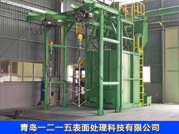 吊鉤式拋丸清理機 吊鉤式拋丸清理機